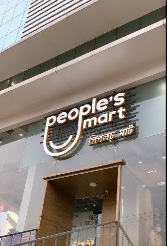 People's Mart