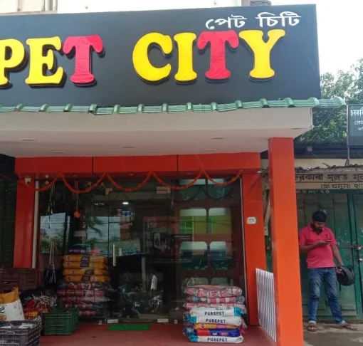 PET CITY