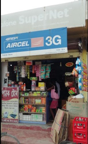 PATHAK STORE
