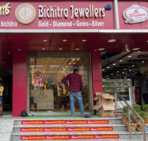 Bichitra Jewellers