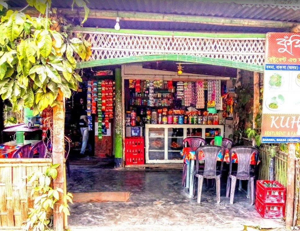 Kuhi Restaurant  & Fast Food